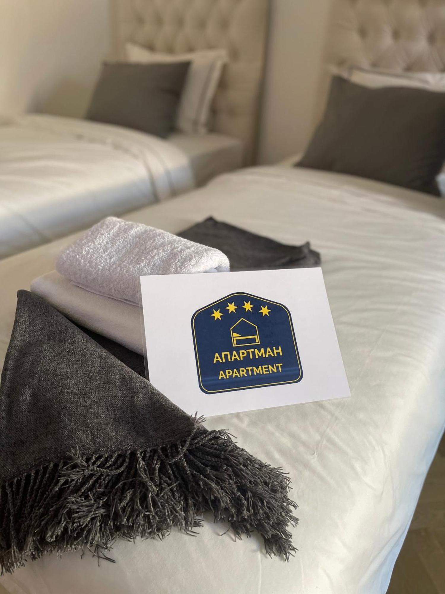 Mama Apartmani Semendire Dış mekan fotoğraf